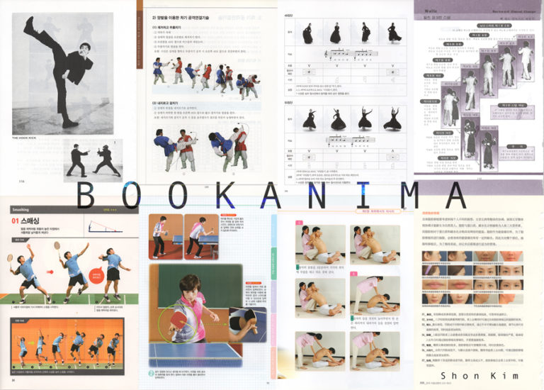 Read more about the article BOOKANIMA: Dance
